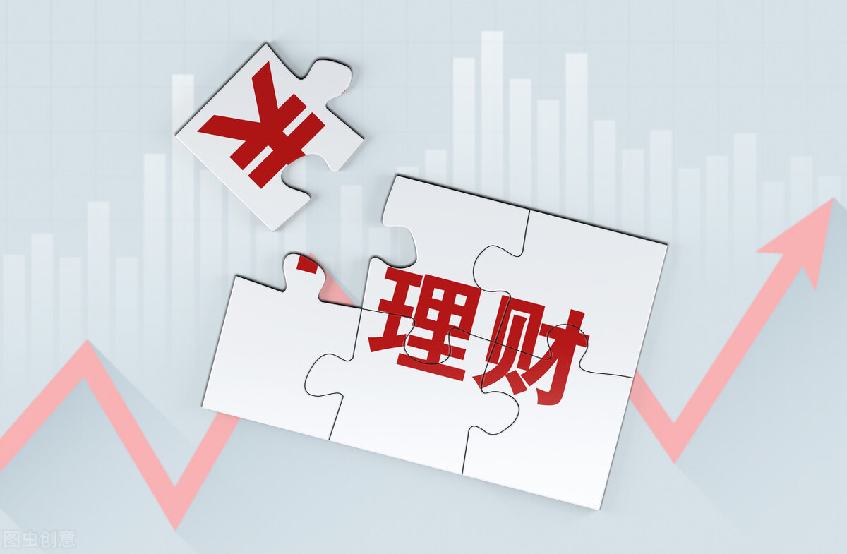 「国债收益」新手怎么理财投资（新手理财投资的5大方式）