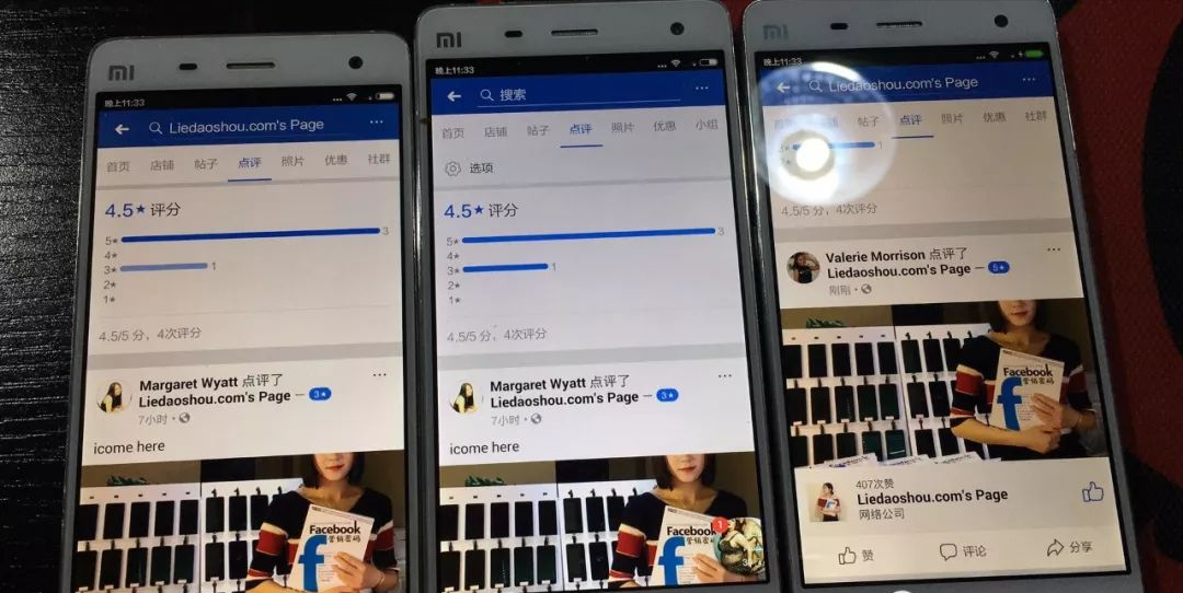 facebook新号登录的问题