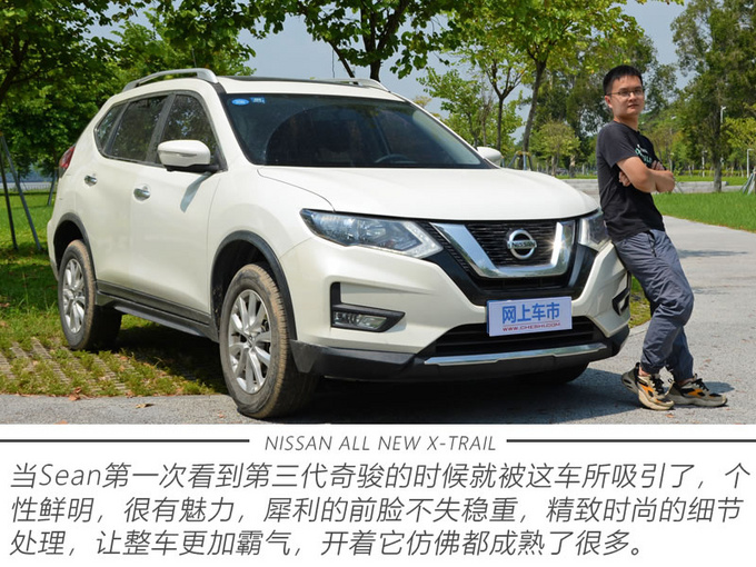 全面进化带来哪些焕新魅力？老车主体验全新一代奇骏