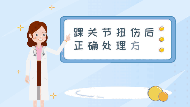 骨科大夫解惑：崴脚后怎么判断是否骨折？