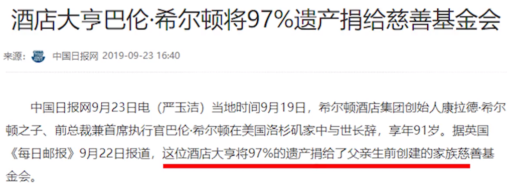 “顶级名媛”帕丽斯：家产百亿的家族继承人，藐视法律沦为阶下囚