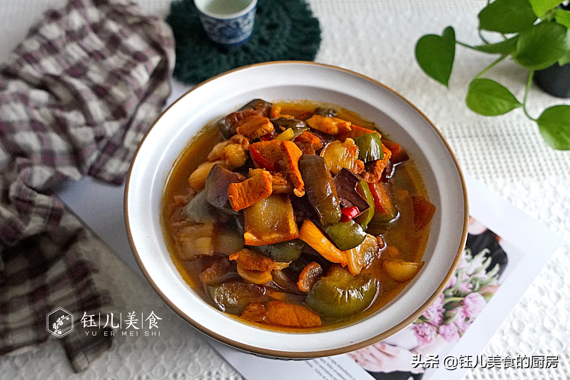 茄子和这肉是绝配(茄子和什么是绝配)