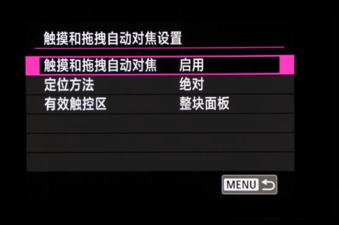 善其事利其器 EOS R人像拍攝設(shè)置指南