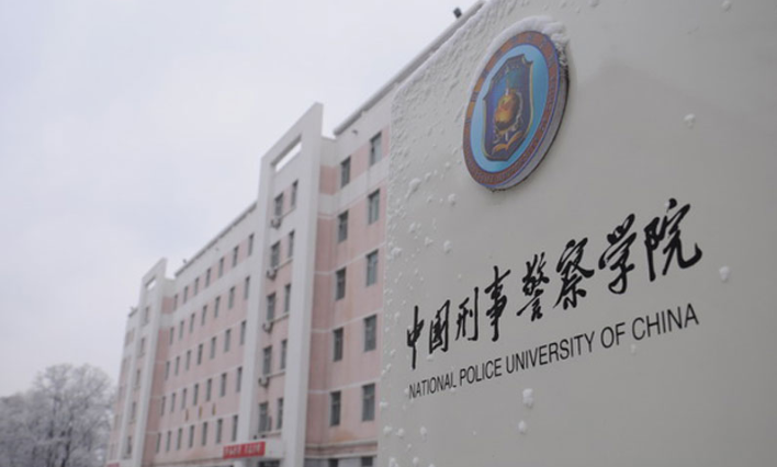 国内这四所学院的实力牛，学生毕业就业不用发愁，直升干部不是梦