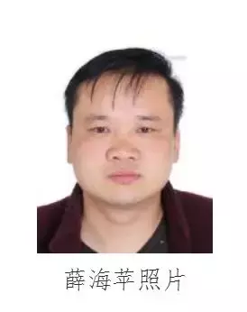 悬赏！陕西公开缉捕第一批52名涉黑涉恶案件在逃人员，名单来了