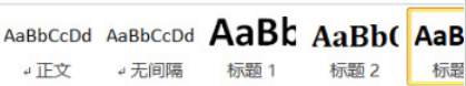 word怎么生成目录(怎么在word加目录)