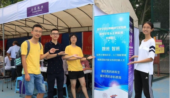 清华智班名单，30名“学神”级人物汇集于此，男女比例令人心酸