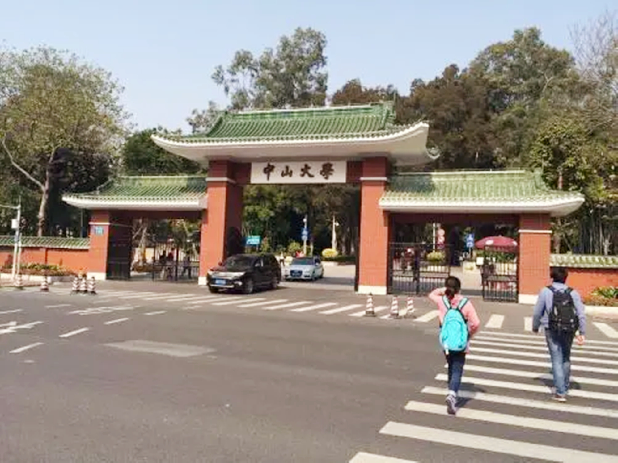 中山大学难考吗（21年高考录取结束）