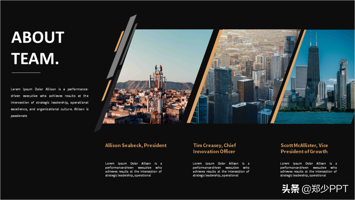 ppt图文如何排版让人眼前一亮的效果大神手把手教你设计技巧