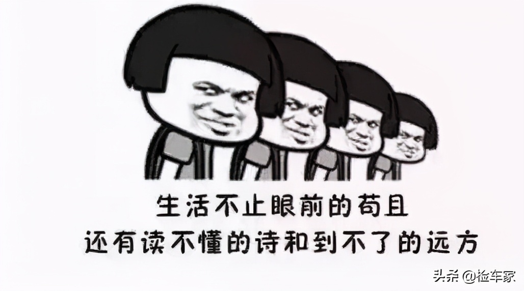 7万公里掉价13万，花5万买辆七成新的雪铁龙C4L值不值？