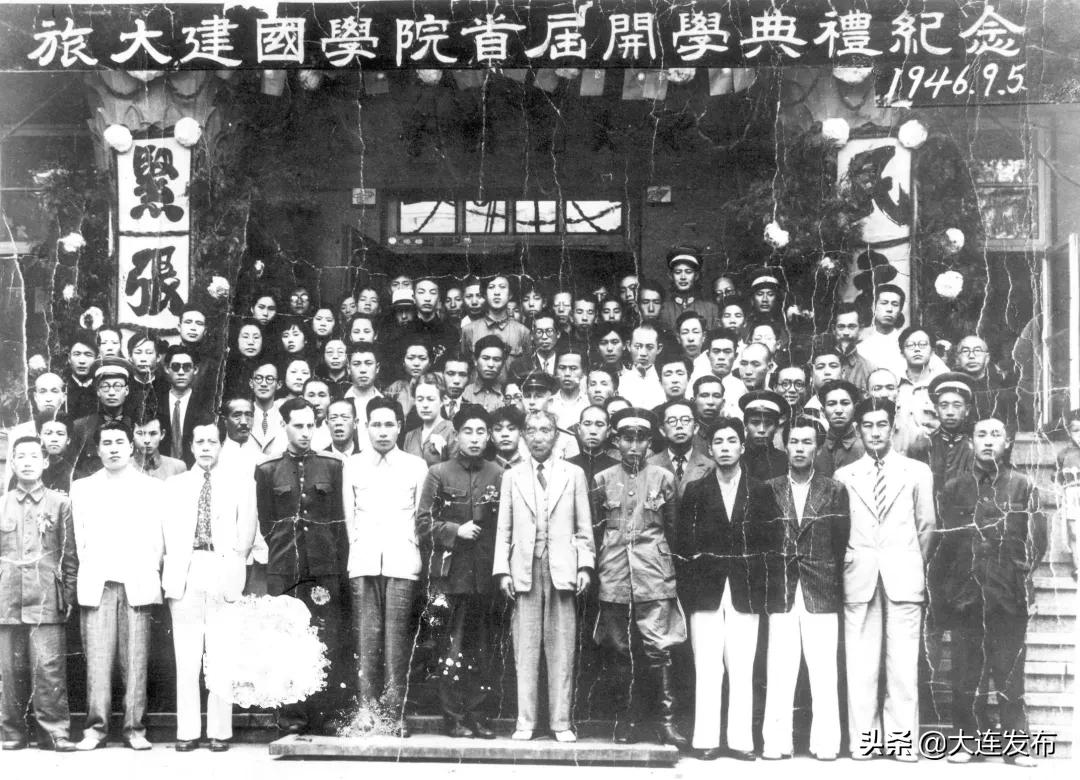 这里曾有座“建国学院”！