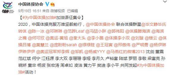 体操奥运会冠军有哪些(马艳红压轴！50位体操世界冠军亮相，北京奥运夺冠6人独缺程菲)