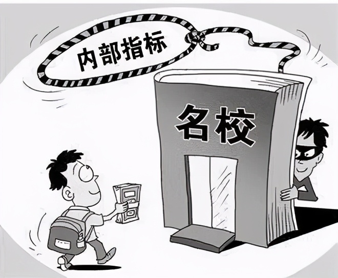 考后这些事，不要信，不要做！