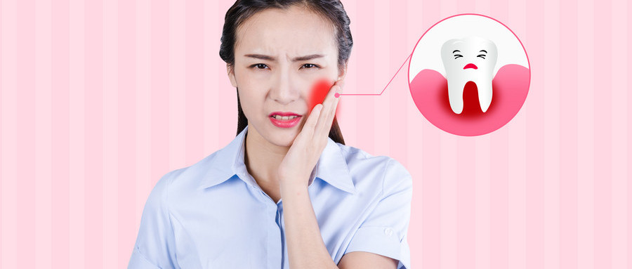 最快的牙疼止疼方法有哪些缓解牙痛最快最有效的8个小妙招