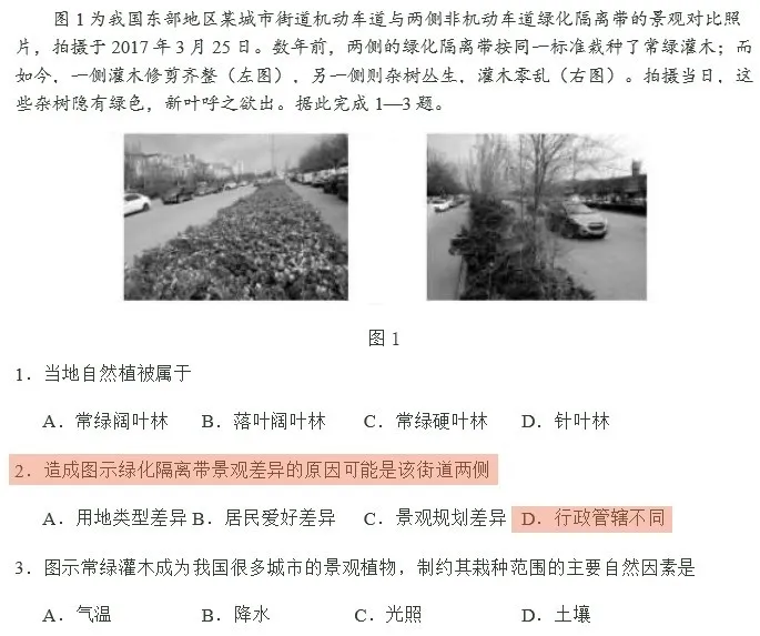 高考——天才们赌上智谋与尊严的头脑战