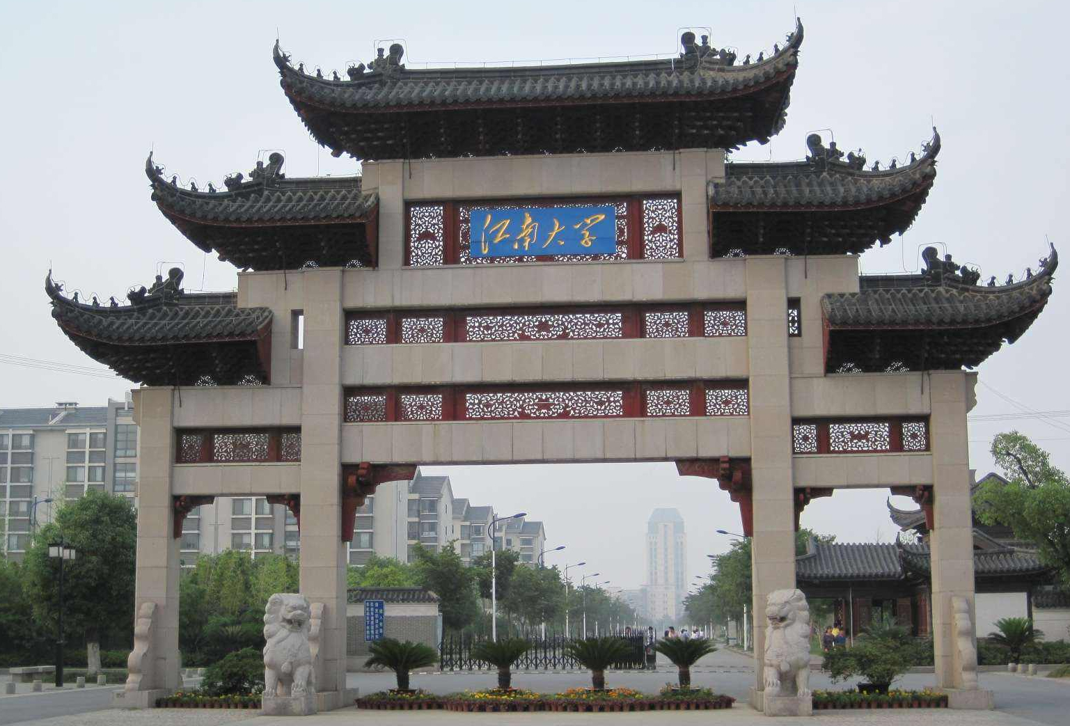 江南大学轻工领域王牌，齐工大、陕科大、江大，轻工大学前三甲