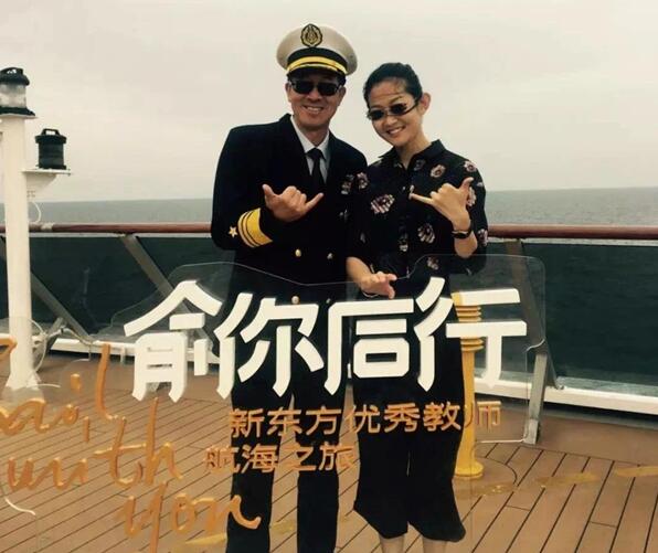 梦不知所起 而一往情深——沈阳新东方国内考试部李玲贤老师