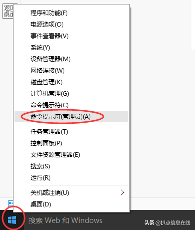 windows10重置网络 win10重置网络命令方法