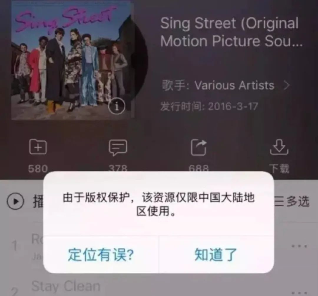 如何优雅地在国外刷国产电视剧