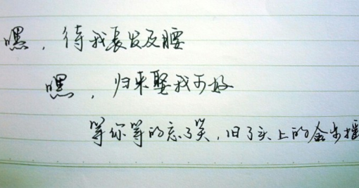 “待我长发及腰”受热捧的原因让人称赞，网友的神回复真绝了