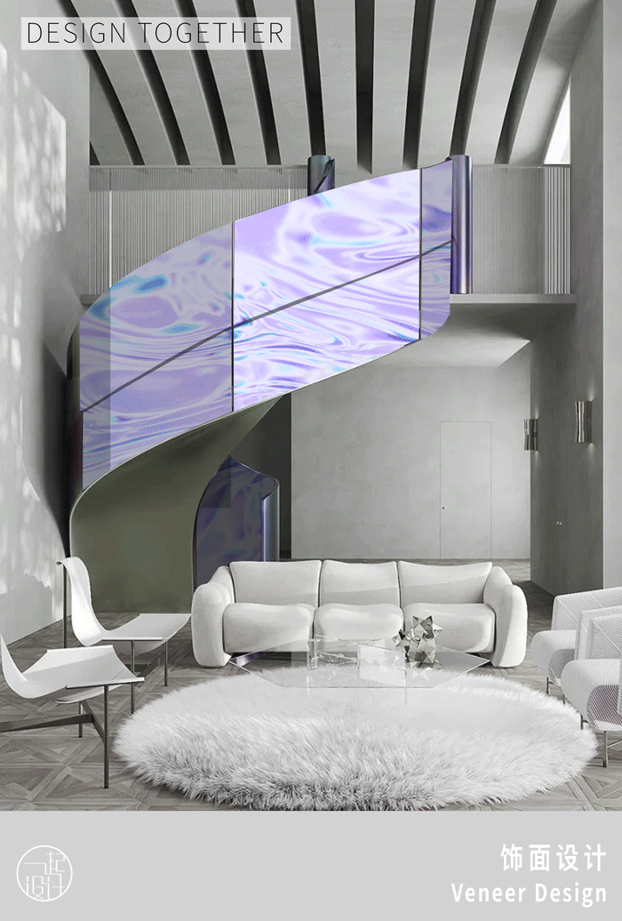 用幻彩做设计，是怎样一种惊艳？