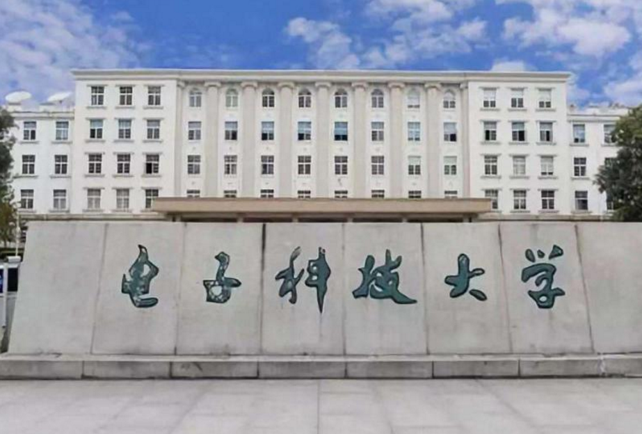 “清华”不敌“西电”？大二清华生转学去西电，看到专业网友秒懂