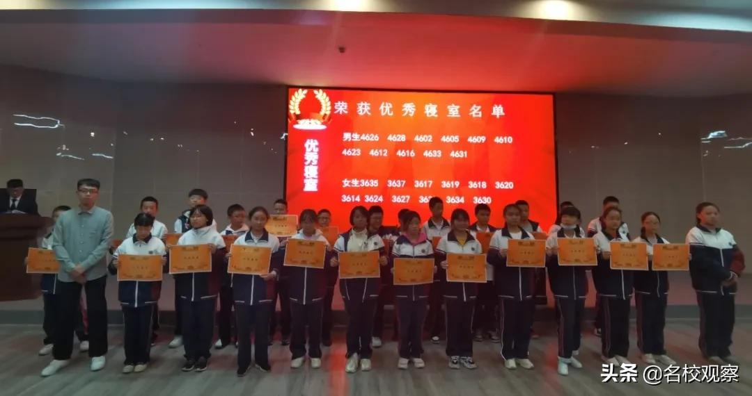 成川外学子初一表彰暨大会举行！挑战何妨群雄争，榜样原自勤奋出