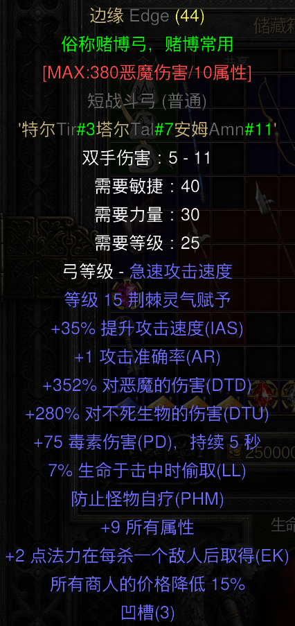 暗黑2重制版离线模式，纯手打、收集控，保姆级开荒攻略法师篇