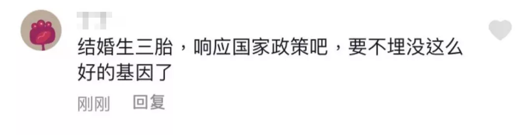 “北大天才又如何，长成这样找不到女朋友吧？”