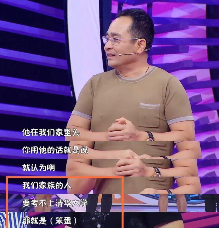 杨幂高考北影第一，却被大伯说笨蛋，家中1人读哈佛3人上清华