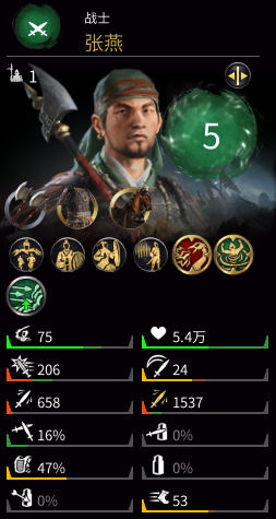 《全面战争：三国》传奇武将一览：你想要的都在这里