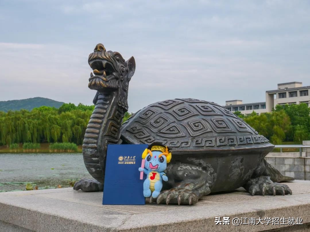 揭秘！江南大学2020年录取通知书新鲜出炉，超高颜值引关注！