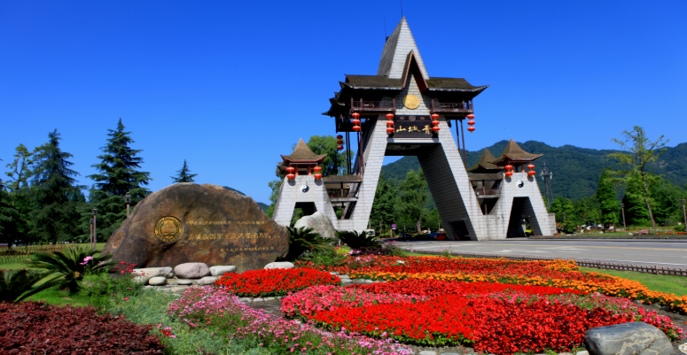 成都市都江堰市—高校信息