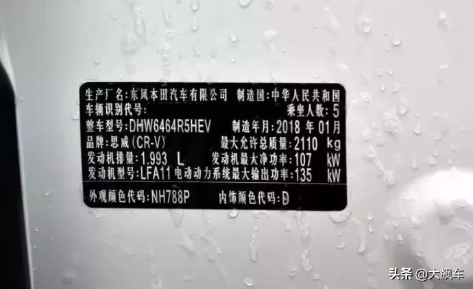 这些车的中文名竟然这么奇葩