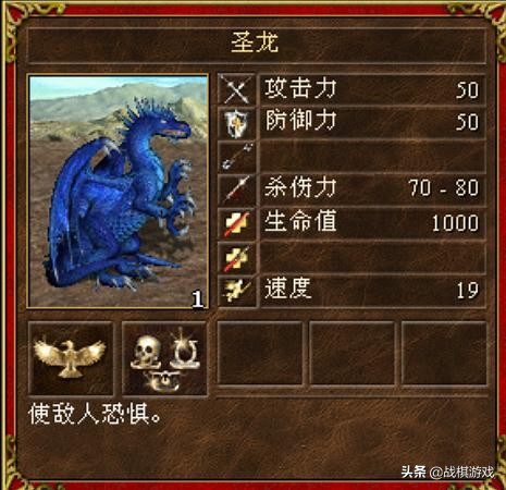 英雄无敌3十大王道兵种，谁是最强王者