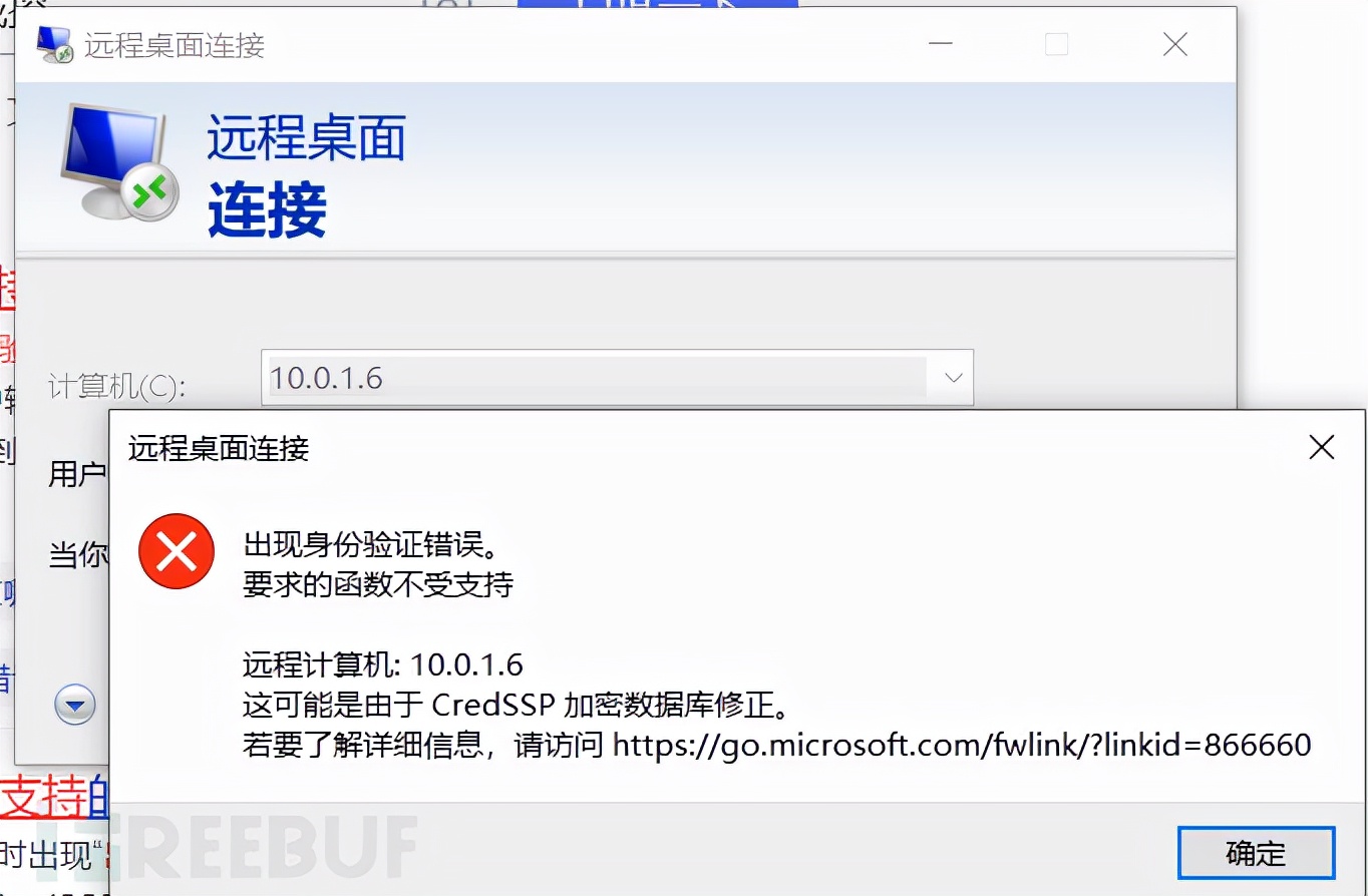 「Web安全」内网渗透研究之利用MSF和Impacket工具拿域控
