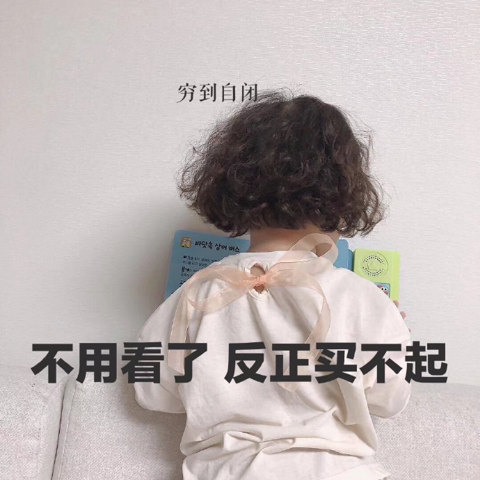 罗熙表情包合集｜今天也是漂亮女孩