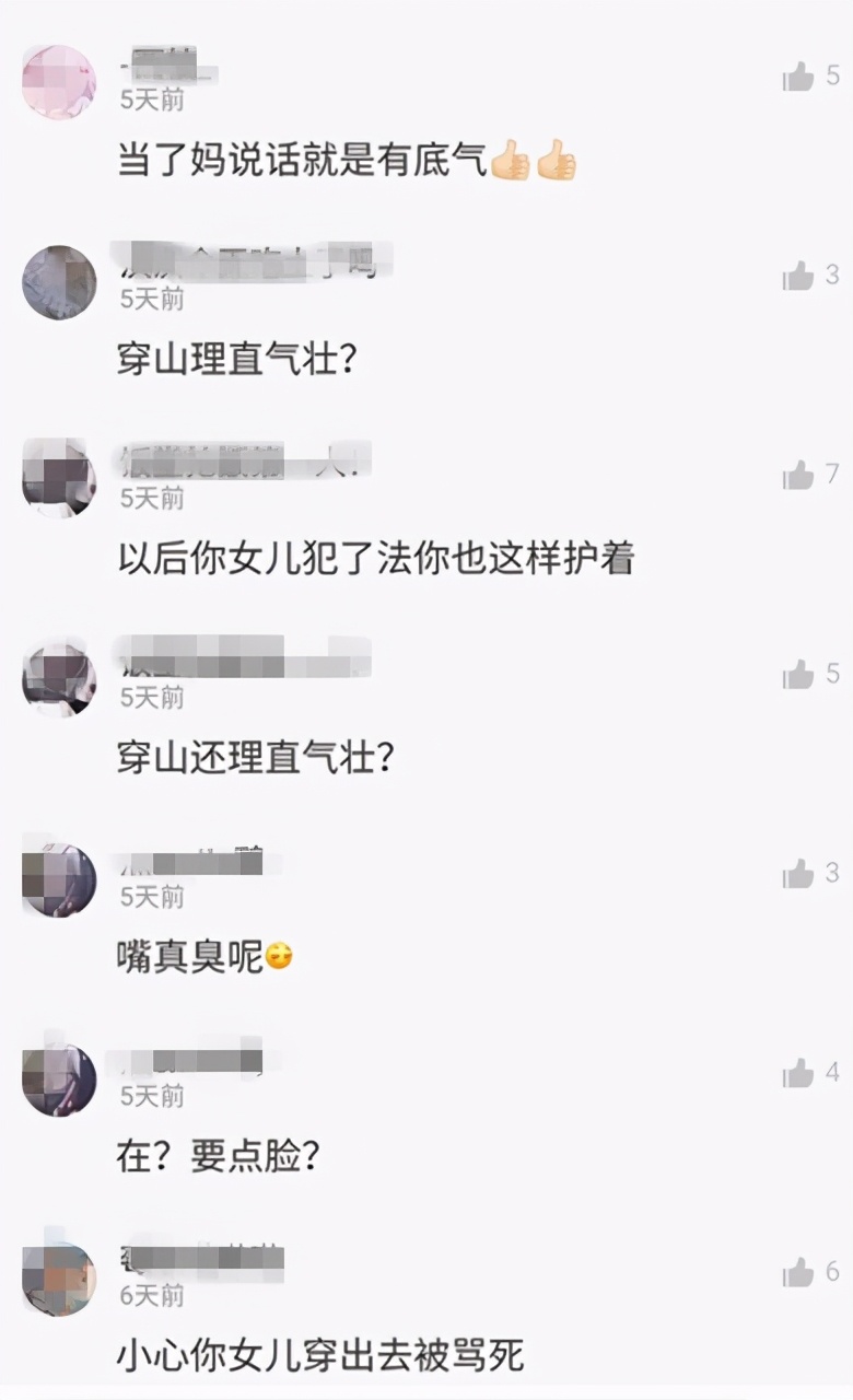 这些年，出现在我们身边的JK女孩们