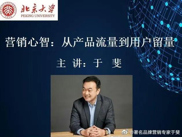 于斐老师谈保健品：许多企业一番折腾后为什么一地鸡毛？（三）