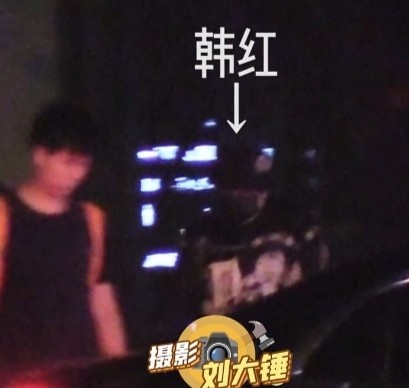 韩红现身酒吧，离场有专人帮开车门好气派，暴瘦后身材又反弹？