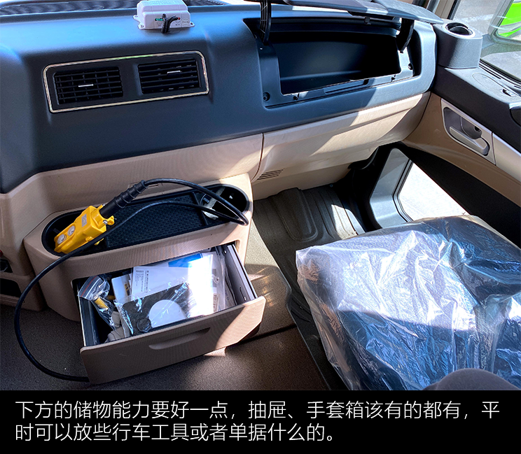 舒适度同级别最强，安全设计有创意：豪沃TX渣土自卸车图解