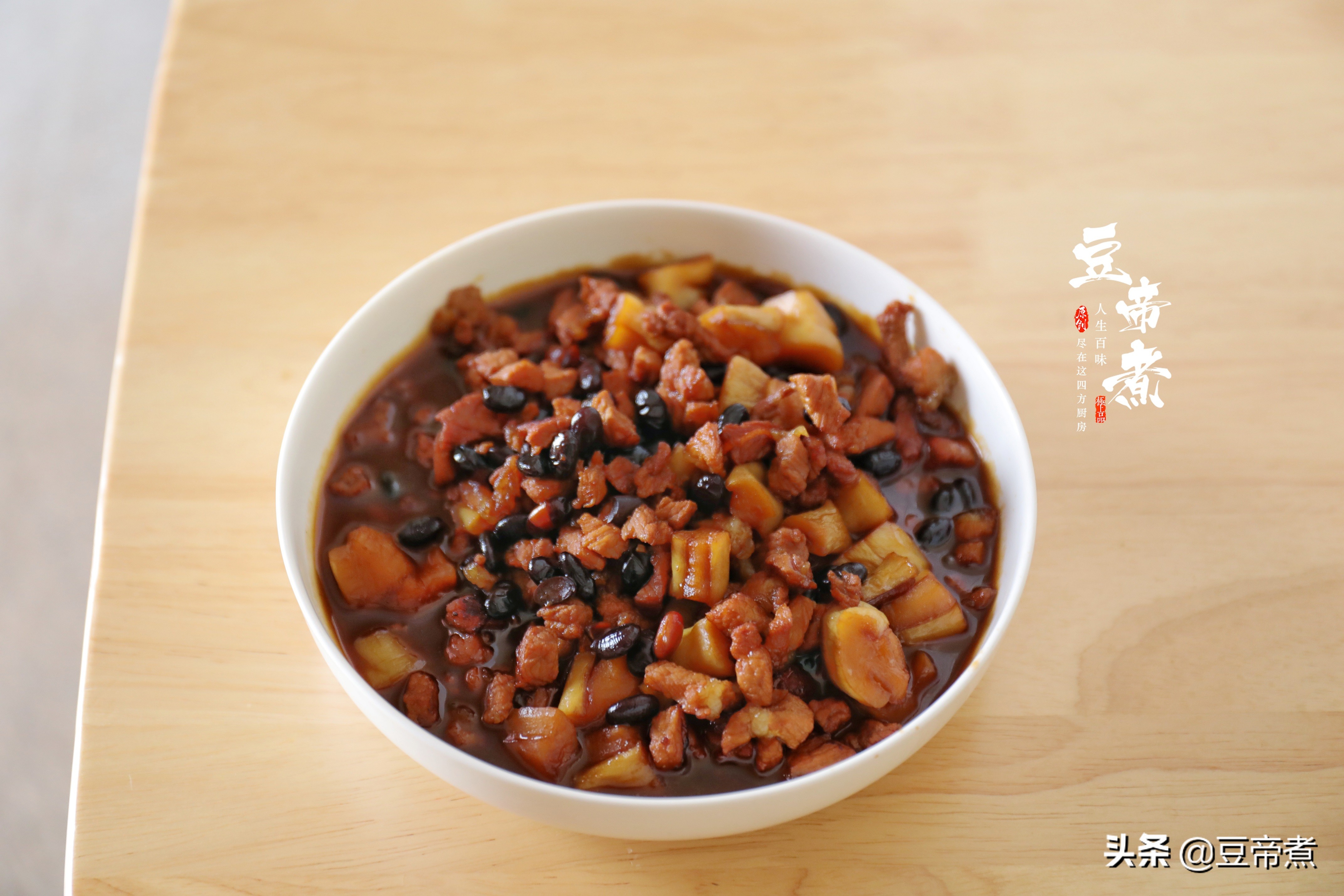 老妈做的小家常，勺一匙拌饭实在好吃，做法简单推荐你也试试