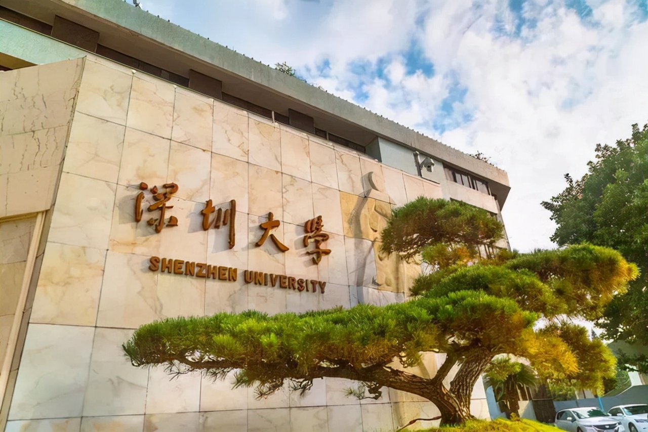 2021年中国高校学术157强排名：中山大学进入前10，苏大表现优异