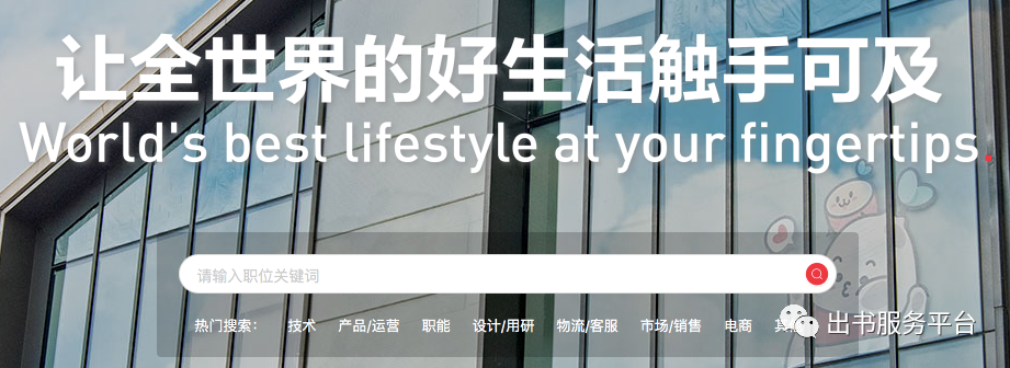 小红书是什么——爆红背后的秘密
