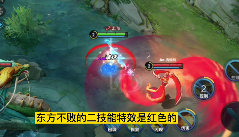 武则天皮肤对比 海洋之心VS东方不败 你更喜欢哪款皮肤特效呢
