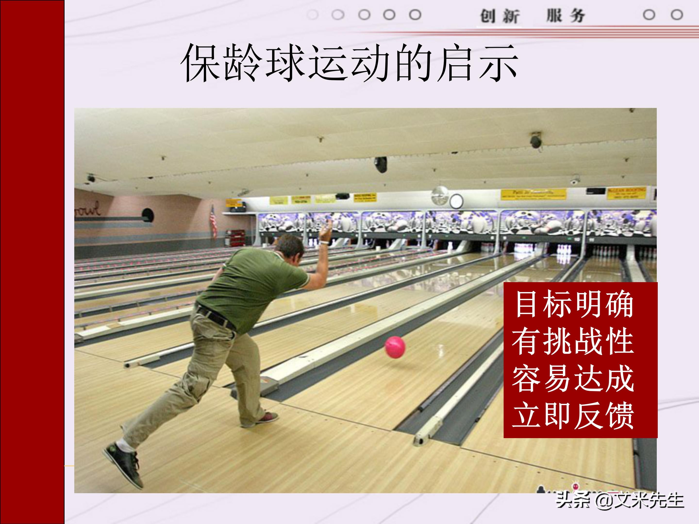 管理者需要具备哪些技能？165页中层管理人员执行力提升培训