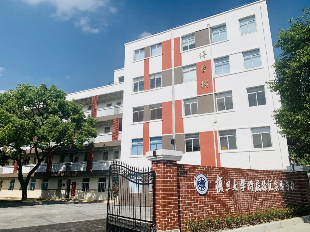 复旦大学招聘（统一公开招聘）