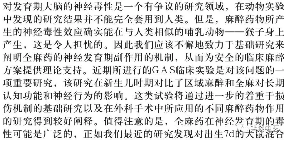 孩子扁桃体发炎,手术还是保守治疗?中医分析:扁桃体手术的利弊