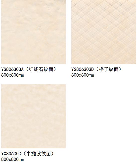 东鹏瓷砖·原石系｜来自文艺复兴与艺术的美丽传说