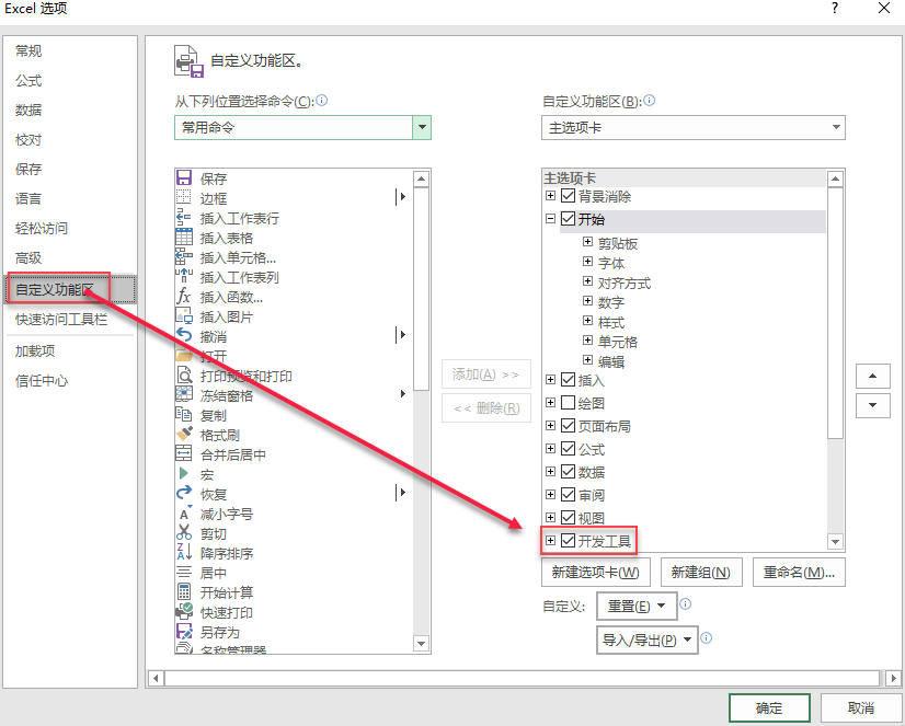 对Excel自动调整行高不满意？试试看一键调整